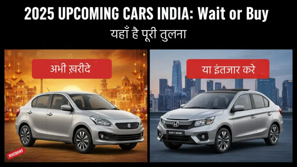 Best Upcoming Cars in India