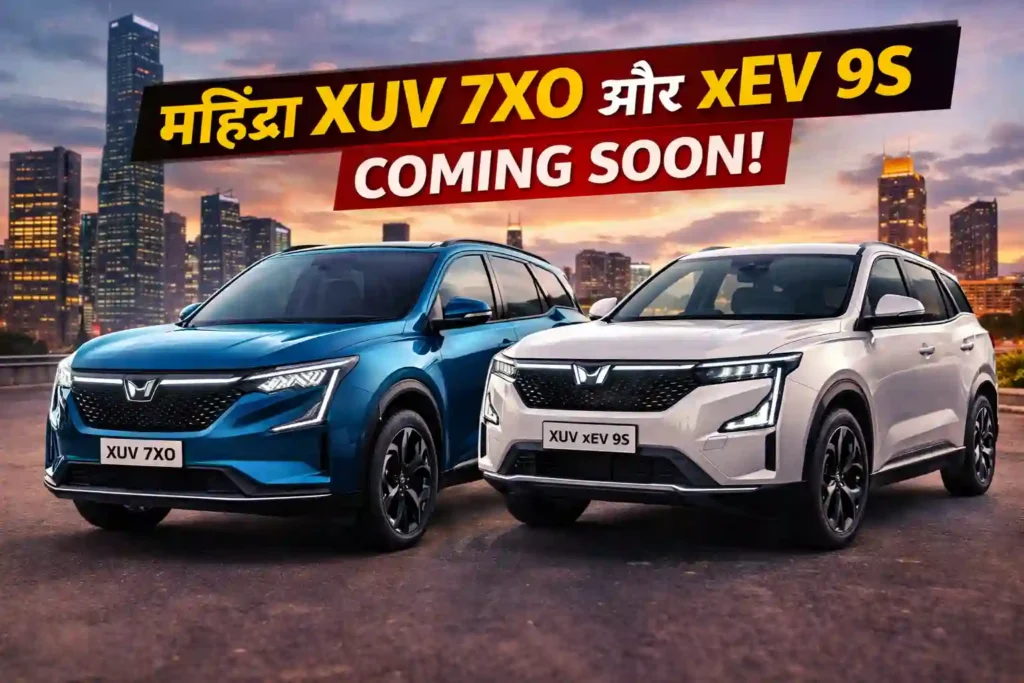 Mahindra XUV 7XO और XEV 9S