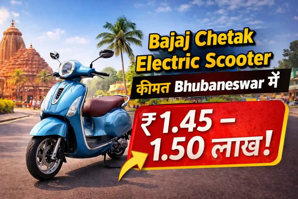 Bajaj Chetak Electric Scooter Price in Bhubaneswar