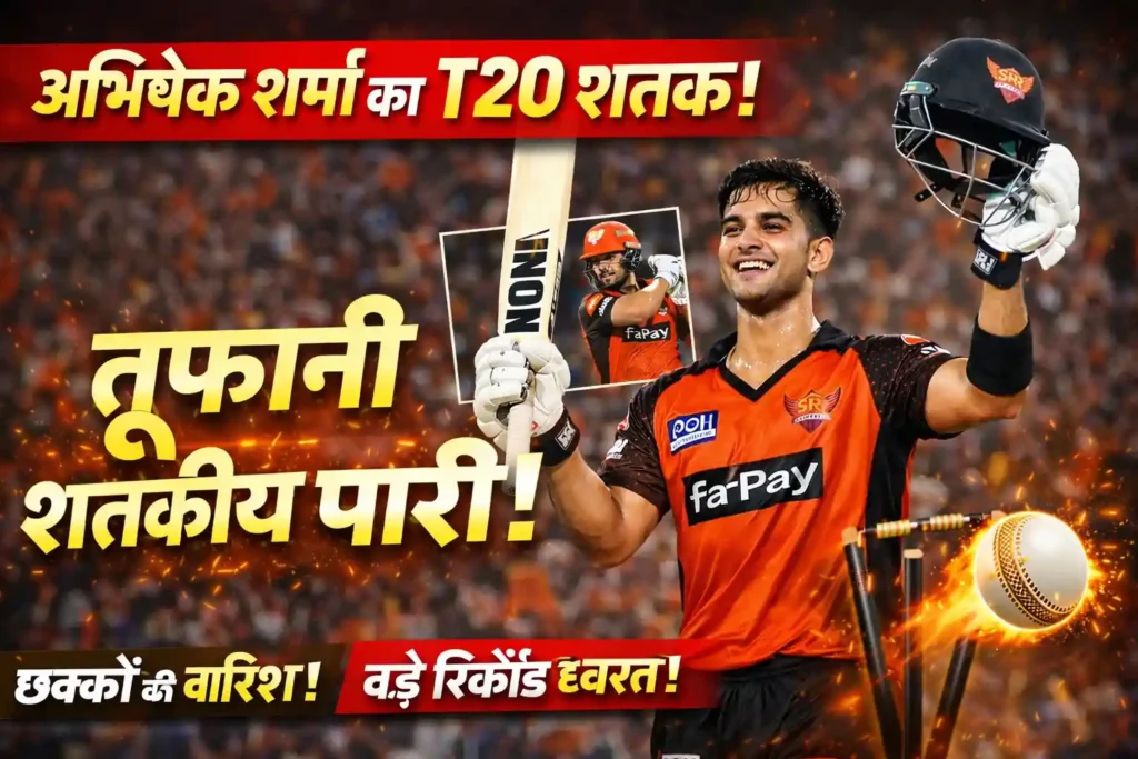 Abhishek Sharma T20 Century