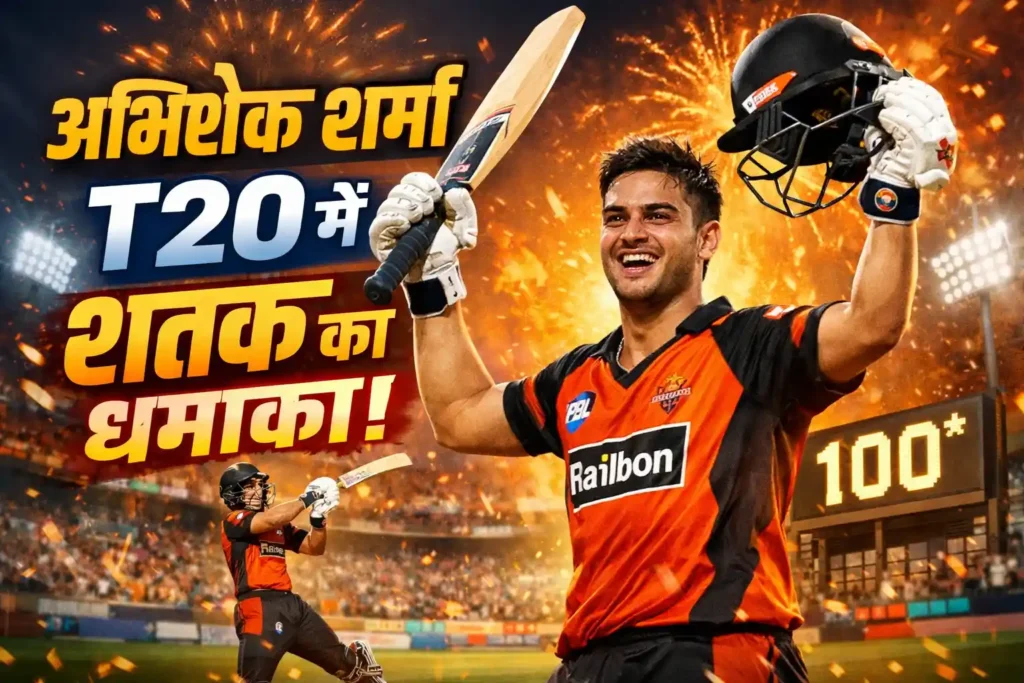 Abhishek Sharma T20 Century