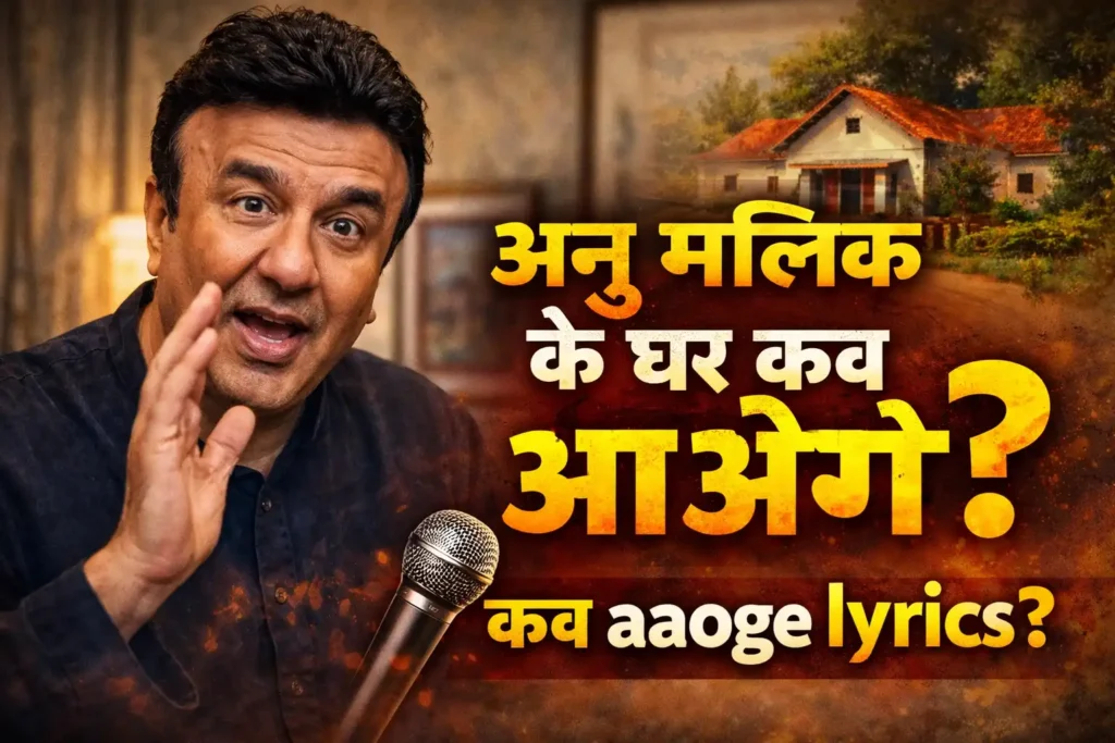 Sandese Aate Hai Lyrics